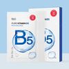 [НОВИНКА/Увлажнение] Увлажняющая маска Pure Vitamin B5 5 листов, корейская упаковка масок