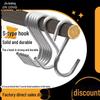 Cold Rolled Steel Multi-Function S-Shaped Hook for Kitchen, Bathroom, or Dormitory Use