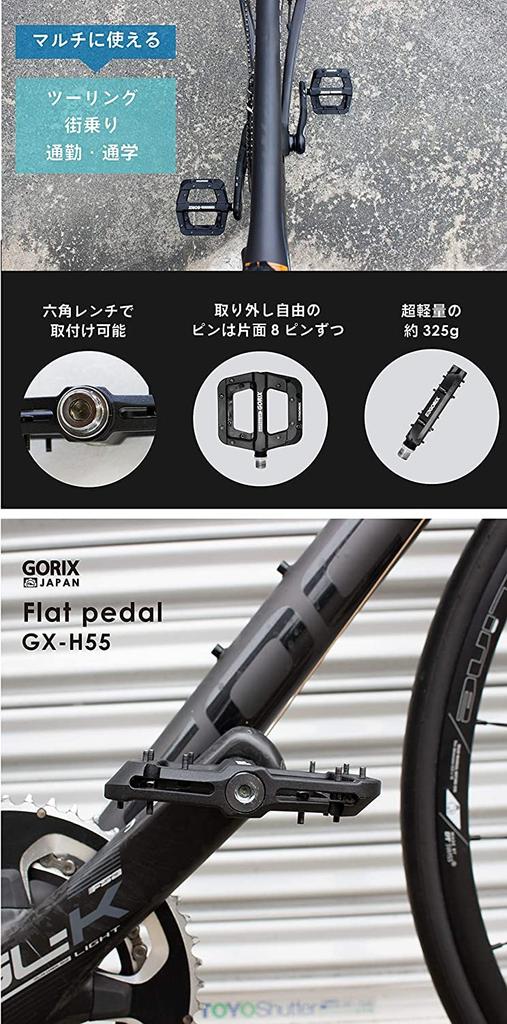 GORIX Bicycle Pedals (GX-H55) Wide, Non-Slip Flat Pedals for Road Bikes, Cross Bikes, and MTBs, Black (Tsuyomushi Pedals)