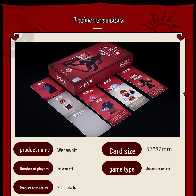 Werewolf Board Game Card Set