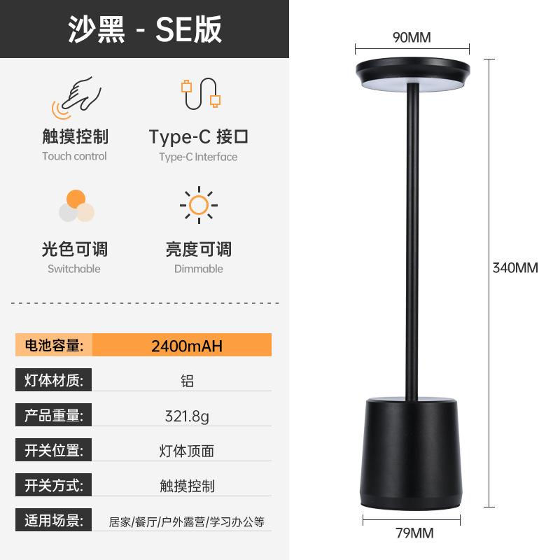 Rechargeable Bedroom Bedside Decoration Metal Touch Led Desk Lamp Creative Bar Restaurant Desk Lamp Ambient Light