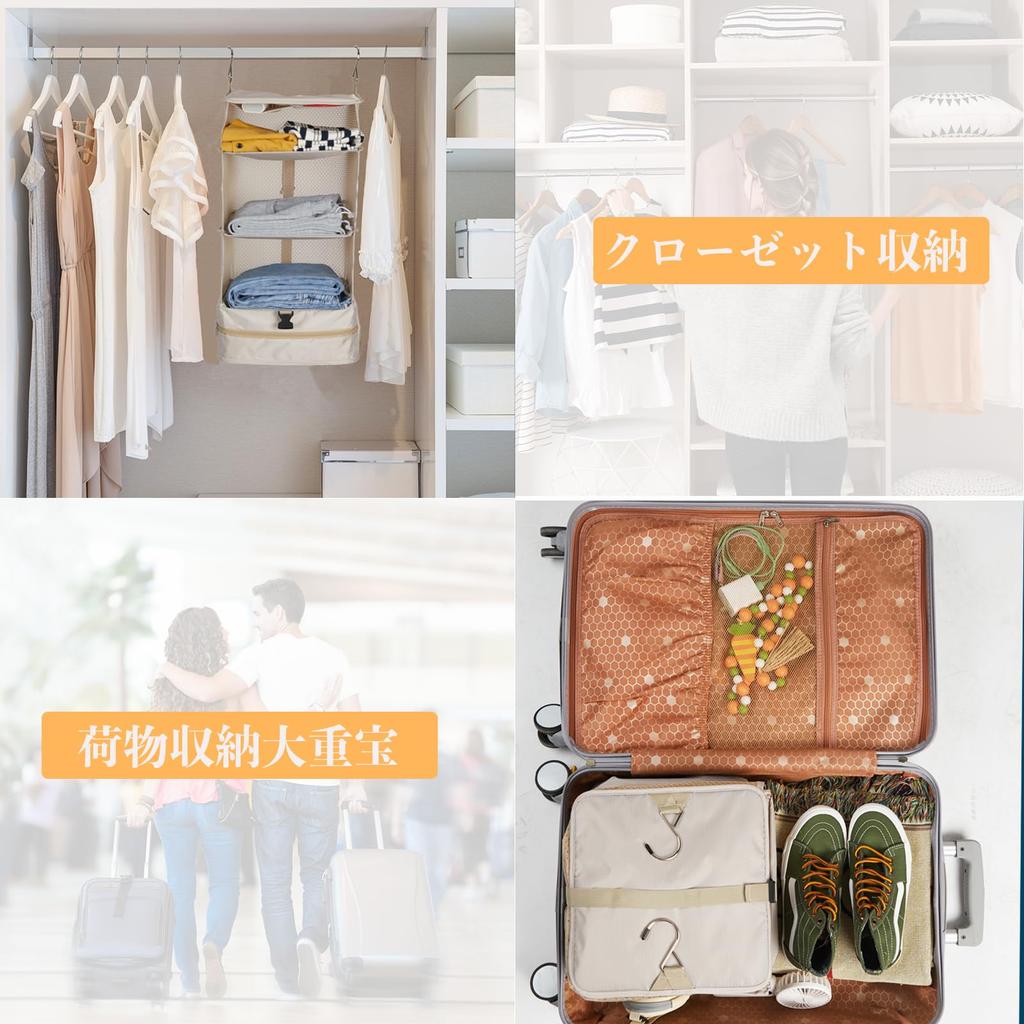 YRCBEHFU Подвесной шкаф для хранения вещей, 4 яруса, дорожная внутренняя сумка, большая вместимость, вешалка для одежды, для путешествий, простая установка, экономия места, складная [водонепроницаемая]