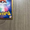 Used Pokemon Card Gardevoir LV.X DP4