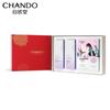 Chando Time-Frozen Hydrating & Moisturizing 3-Piece Skincare Gift Set