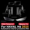 Для GWM HAVAL H6 2025 Защитная пленка для приборной панели центральной консоли салона автомобиля Наклейка от царапин Аксессуары
