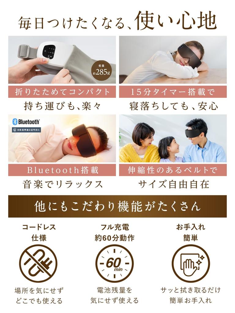 NIPLUX EYE RELAX S Eye Warmer Eye Mask Hot Eye Mask Rechargeable Eye Beauty Eye Care Bluetooth Function Music NIPLUX Black [New Release]