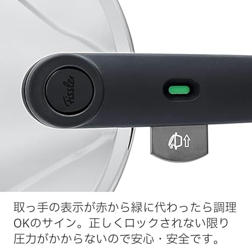 Скороварка Fissler Vitaquick, 4.5 л, подходит для газовых/индукционных плит, на 3-4 персоны, два режима давления, сделано в Германии, нержавеющая сталь, номер продукта