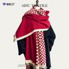 School Season Imitation Cashmere Scarf Female Relaxation Thousand Bird Grid Checkerboard Jacquard Student Red Shawl
