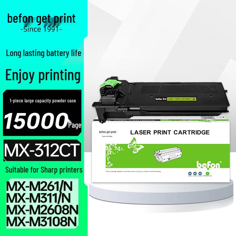Deyin Compatible Sharp MX-M Series Consumables