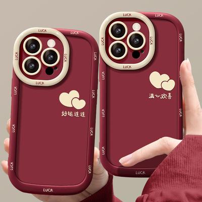 Полный любви и любви к Apple 16pro новогодний чехол для мобильного телефона Iphone15 мягкий силиконовый 14 полное покрытие анти-падение X