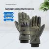 Yinggao Men's Warm Protective Tactical Full Finger Gloves