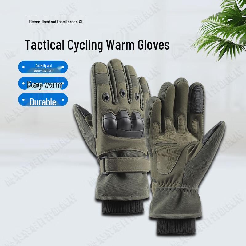 Yinggao Men's Warm Protective Tactical Full Finger Gloves