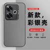 IMD цвет серебристый чехол подходит для мобильного телефона Redmi TURBO1 чехол 11111RA11C простой ретро персонализированный мягкий край жесткий чехол