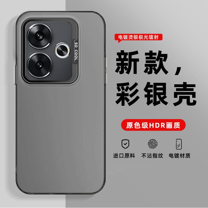 IMD цвет серебристый чехол подходит для мобильного телефона Redmi TURBO1 чехол 11111RA11C простой ретро персонализированный мягкий край жесткий чехол