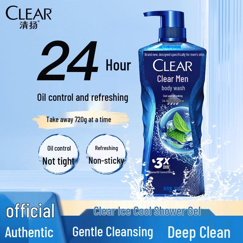 CLEAR Men's Cooling Oil Control Shower Gel