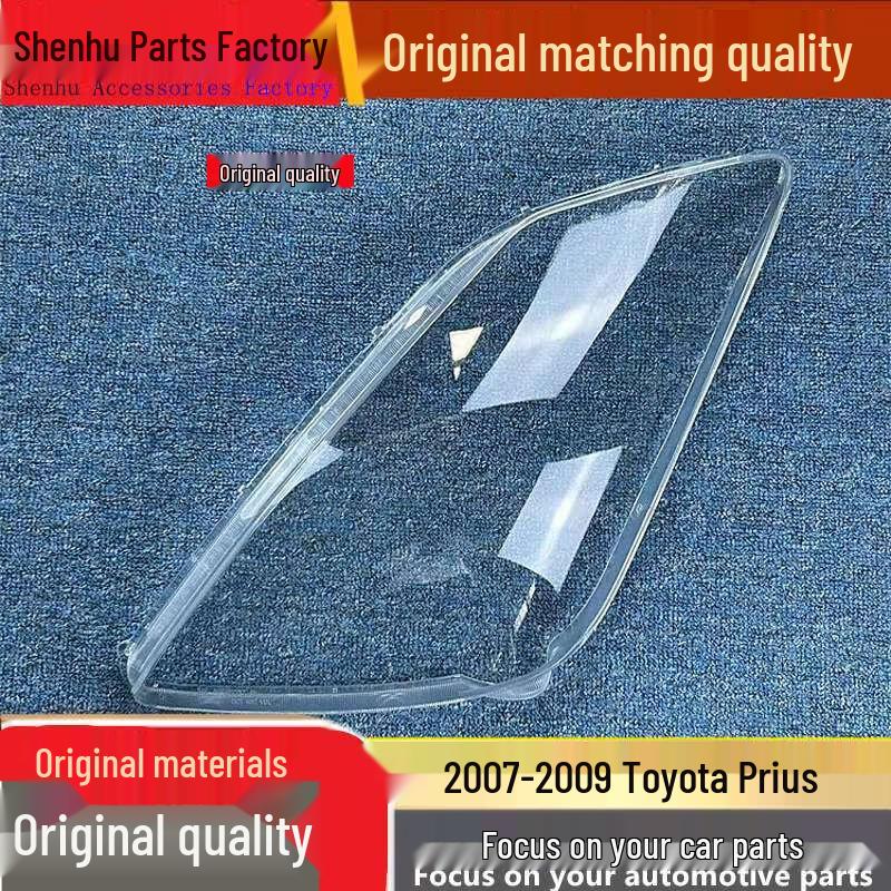 Прозрачная передняя крышка фары для Toyota Prius 07-09