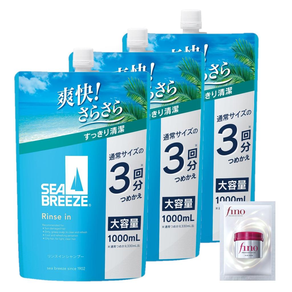 Seabreeze Seabreeze SEA BREEZE Refill X 3 Bonus Large [Bulk Purchase] Rinse-in-Shampoo 1,000ml + Dirt, Stickiness, Refreshing, Smooth, Capacity, Men's