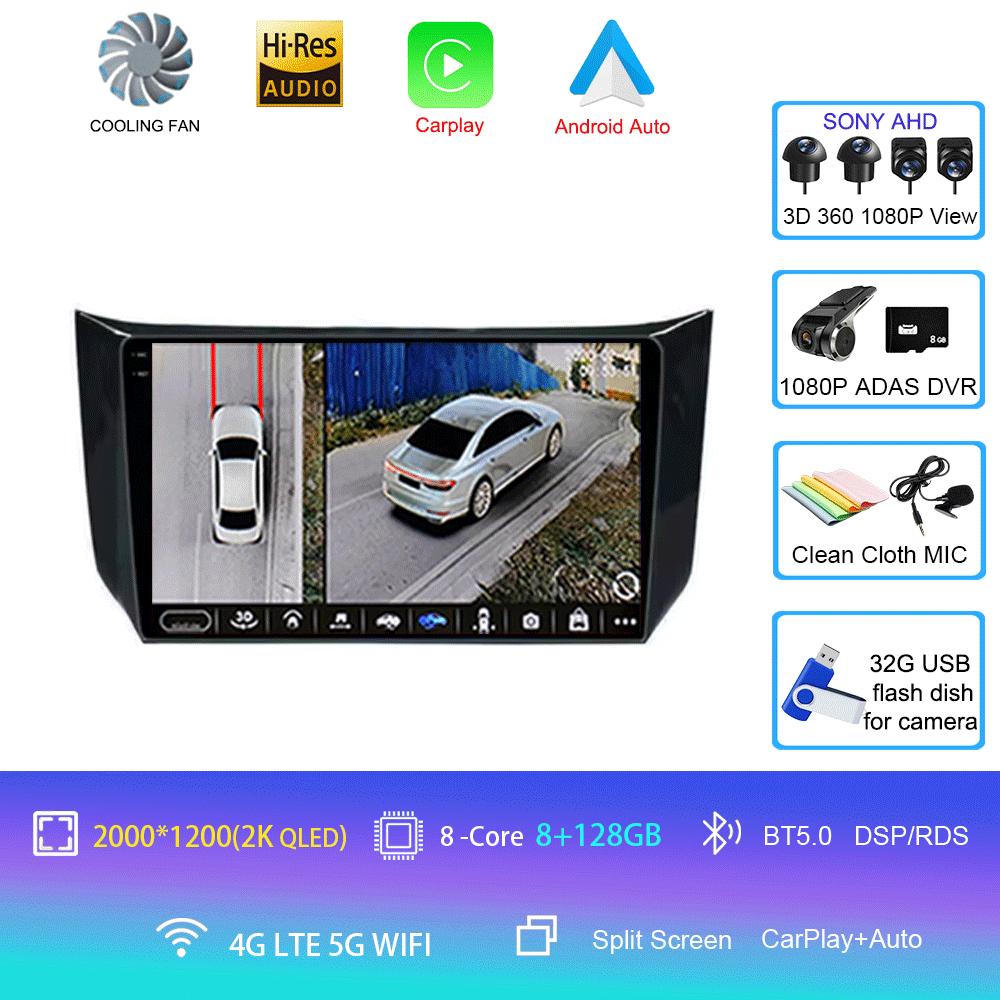 Для Nissan Sylphy B17 Sentra 12 2013 2014 2015 2016 2017 2018 8G+256G Android 14 Автомагнитола Мультимедийный плеер Навигация