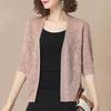 Summer Women Oversized Knit Cardigan Jackets Half Sleeve Ice Silk Knitted Cardigan Elegant Hollow Out Sunscreen Tops