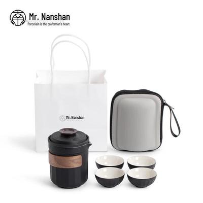 Наньшань г-н. Набор чайных чашек Shangyan Quick Tea
