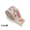 5m Christmas DIY Fabric Ribbon Burlap Ribbon With Wired Edge Gift Wrapping Christmas Tree Decor Ribbon DIY Wreath Bows Crafts