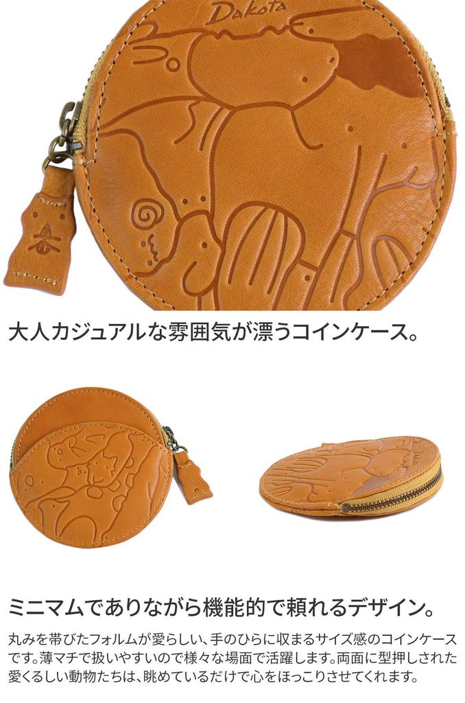 Coin Case Genuine Leather Lavender [Dakota] Women's DA-30196-64