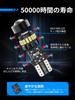 T10 LED White Super Bright Position 3014 LED Omnidirectional LED Room W5W LED Bulbs for Number Lights of Lamps, Chips, 360° Beam, Lamp, Non-Polar,