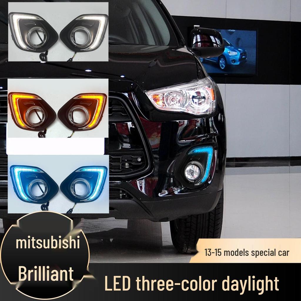 Светодиодный 3-цветный Дневной Ходовой Огонь/Поворотник для 13-15 Mitsubishi ASX