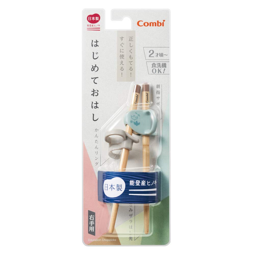 Combi First Chopsticks Wooden Chopsticks Blue Bird Right-Handed