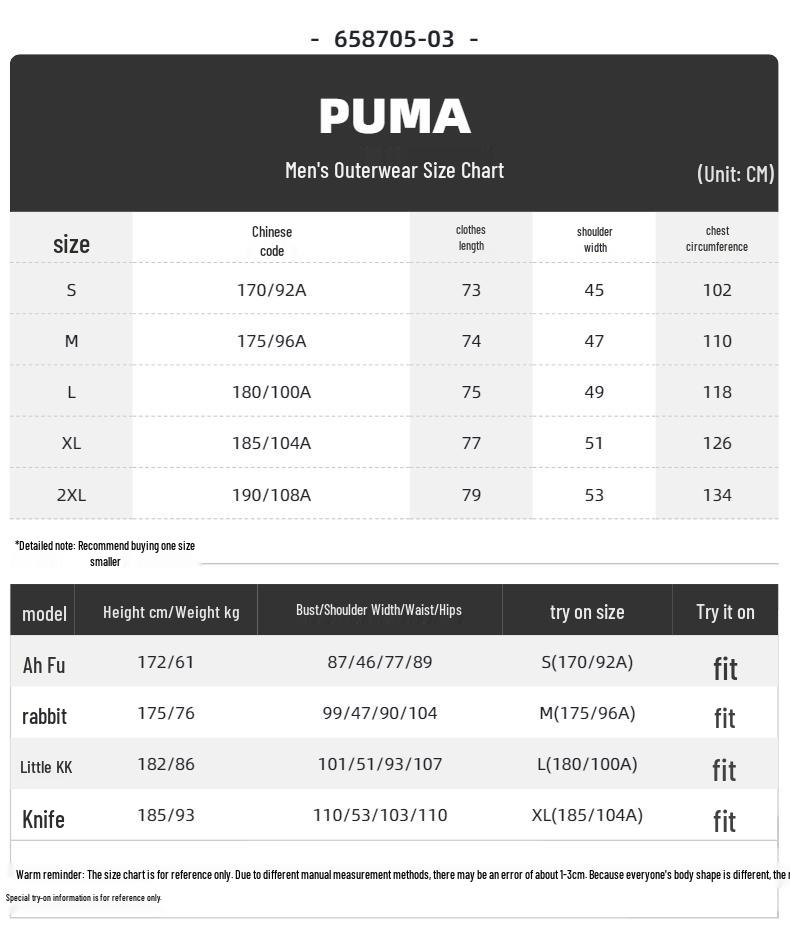 Puma Мужская повседневная футболка с коротким рукавом для бега и тренировок