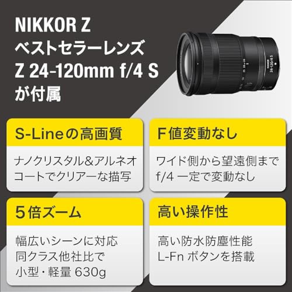 Nikon Mirrorless SLR Z6II 24-120 Limited Set Full Size