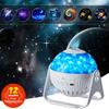 Planetarium Galaxy Night Light Projector 360° Adjustable Star Sky Night Lamp For Bedroom Home Kids Birthday Gift