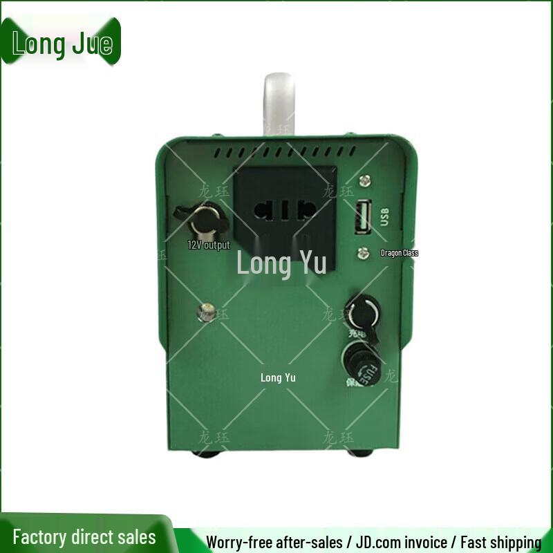 Ручной аварийный генератор Longjue