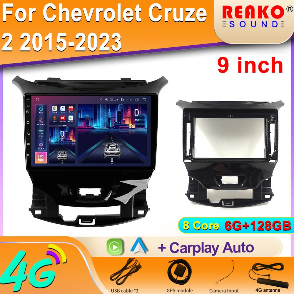 Для Chevrolet Cruze 2 2015-2023 2 Din экран Carplay Android автомобильный радиоприемник мультимедиа видеоплеер навигация GPS головное устройство стерео