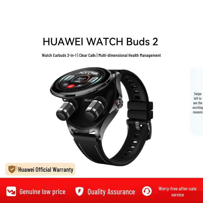 Huawei УМНЫЕ ЧАСЫ WATCH Buds 2 с наушниками (Китайская версия)