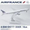 20см Модель самолета серии B777-300 Металлический сплав Самолет Авиация Авиасимулятор Модель самолета Коллекция Для авиационного энтузиаста Подарок