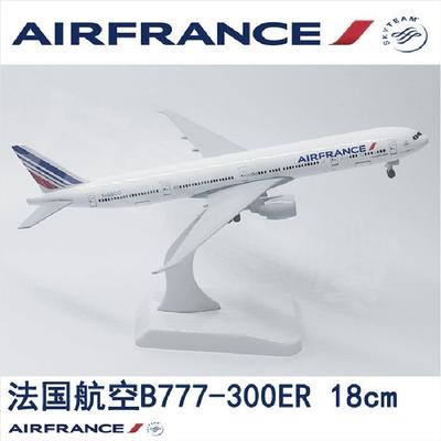 20см Модель самолета серии B777-300 Металлический сплав Самолет Авиация Авиасимулятор Модель самолета Коллекция Для авиационного энтузиаста Подарок