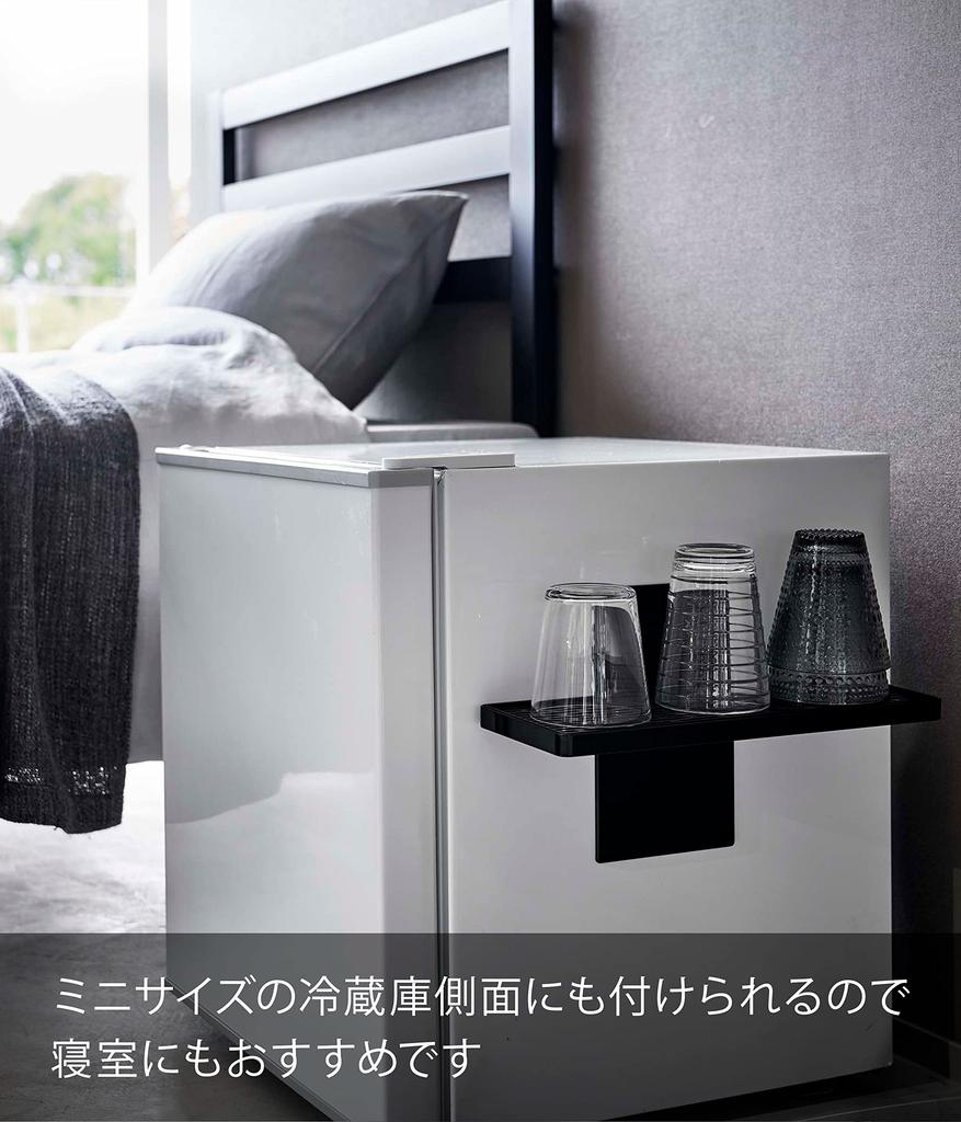 Yamazaki Tower Water Server Magnetic Glass X X Includes Water Disassembles for Easy Product 5998 Stand, Black, Approx. W31.7 D12.3 H20cm, Tray,