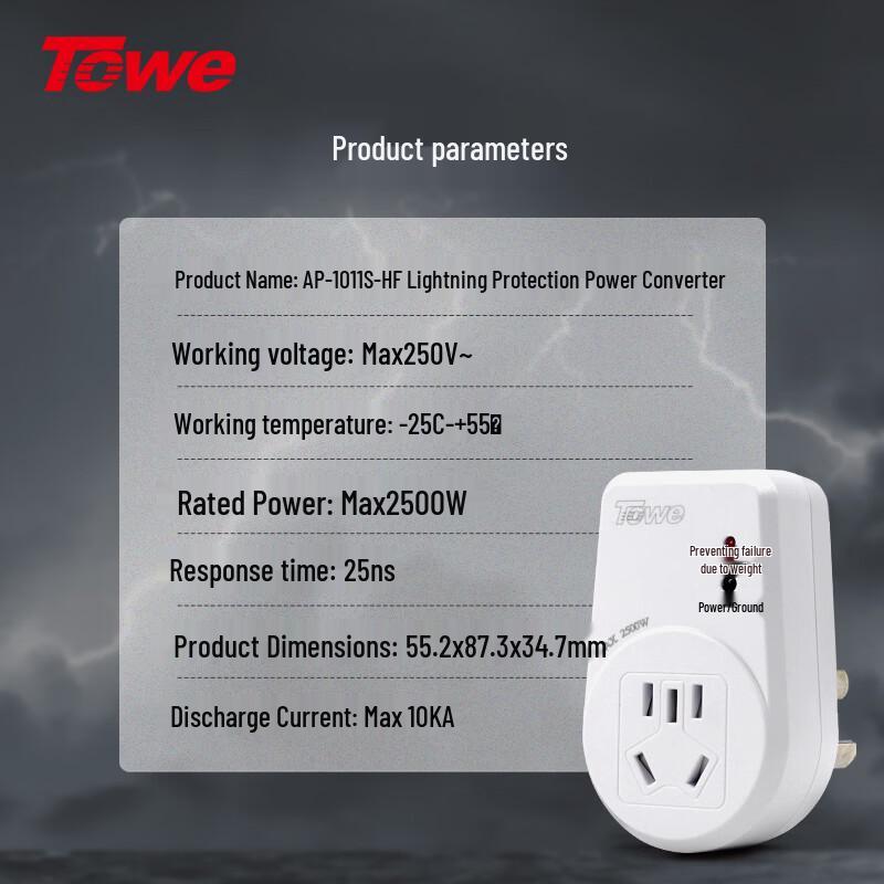 TOWE 10A National Standard Surge Protector Plug with Filter CN plug (adapter included)