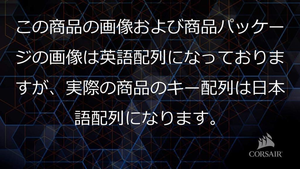 Набор цветных PBT сменных клавиш CORSAIR Японская 108 Мятно-зеленый ДВОЙНОЙ ЛИТЬЕ - Клавиши, - CH-9911080-JP