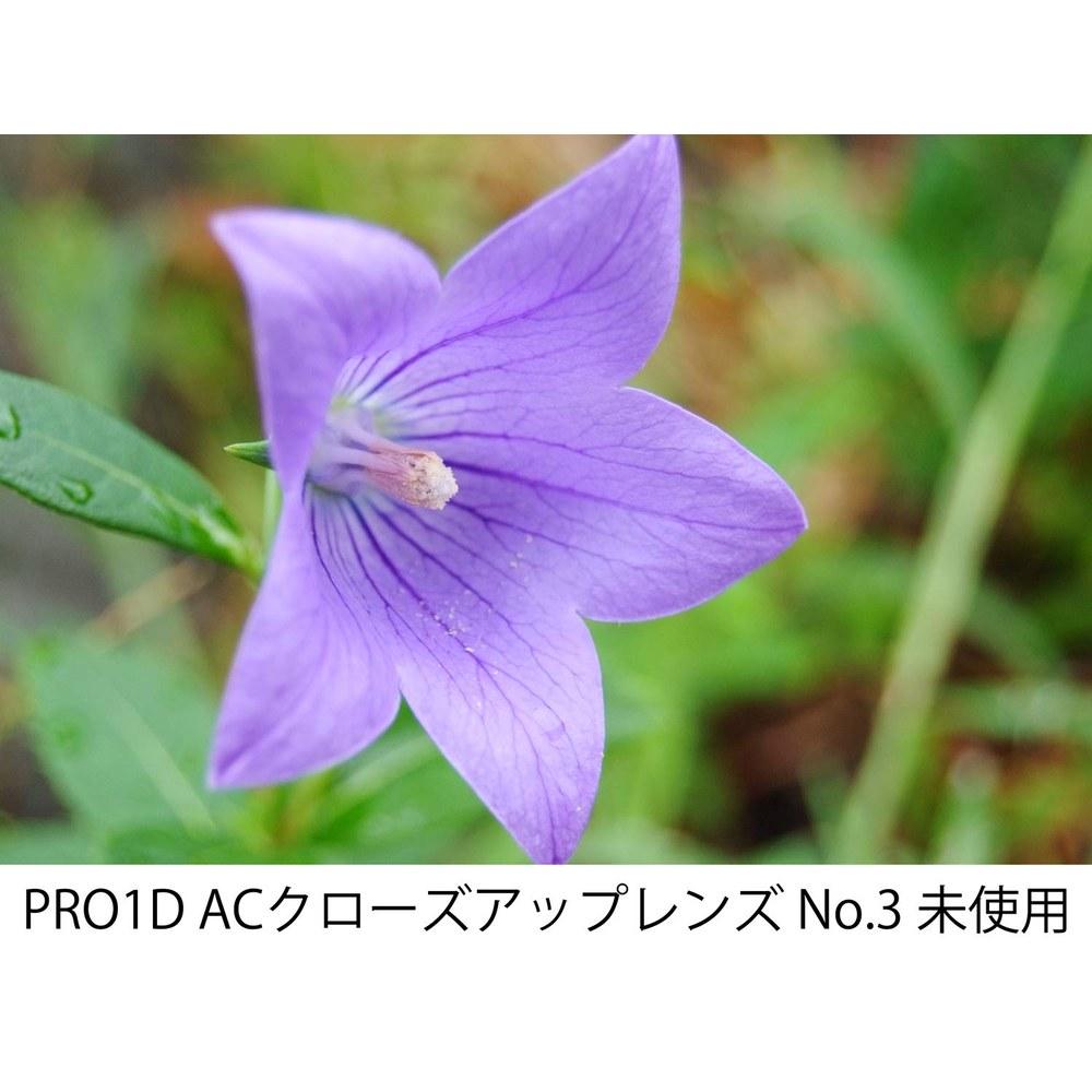 Kenko 72S PRO1D AC Close-up No.3 027233