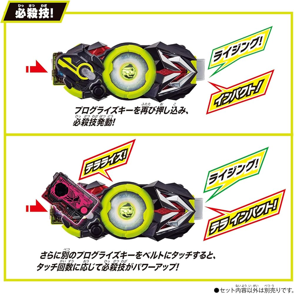 [Bandai] SUPER BEST Transformation Belt DX Hiden Zero One Driver Камен Райдер Zero One