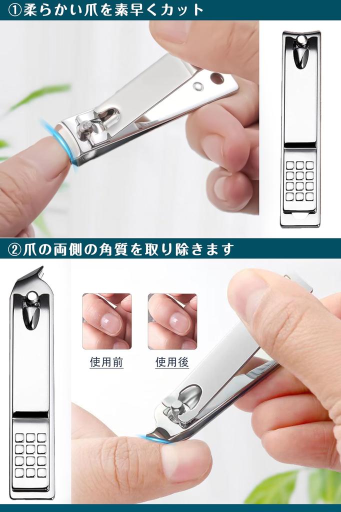 Justit Nail Clippers and Nail Care Set for Toenails and Ingrown Stainless for Hands and Suitable for Various Nail Including Deformed Ingrown Hard