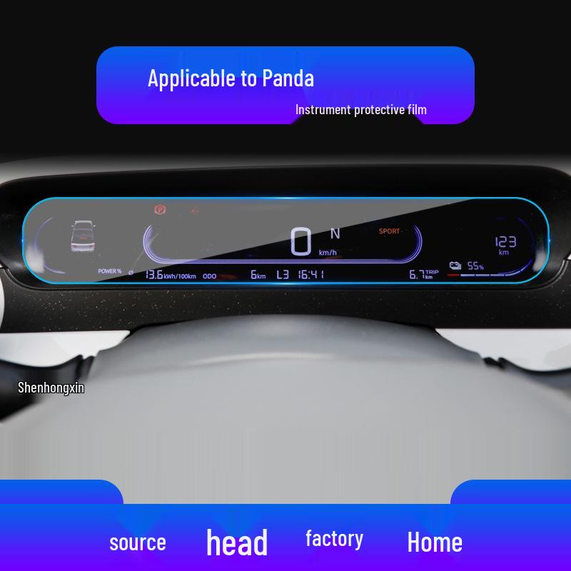 Защитная пленка для экрана навигации Geely Xingyue L для 25 моделей - Panda Mini Film Автоаксессуары