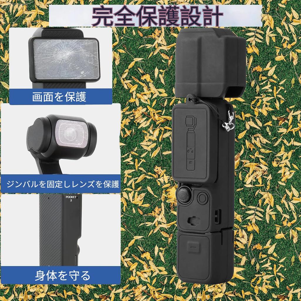 Черный силиконовый защитный чехол для DJI Osmo Pocket 3 и Pocket 3, защита от падений, пыли, царапин, вибрации