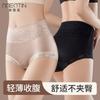 Женское Shapewear Нижнее белье с высокой талией Кружевная отделка Шелковистая ластовица Дышащее Тонкое Летнее Подтягивание ягодиц Контроль живота