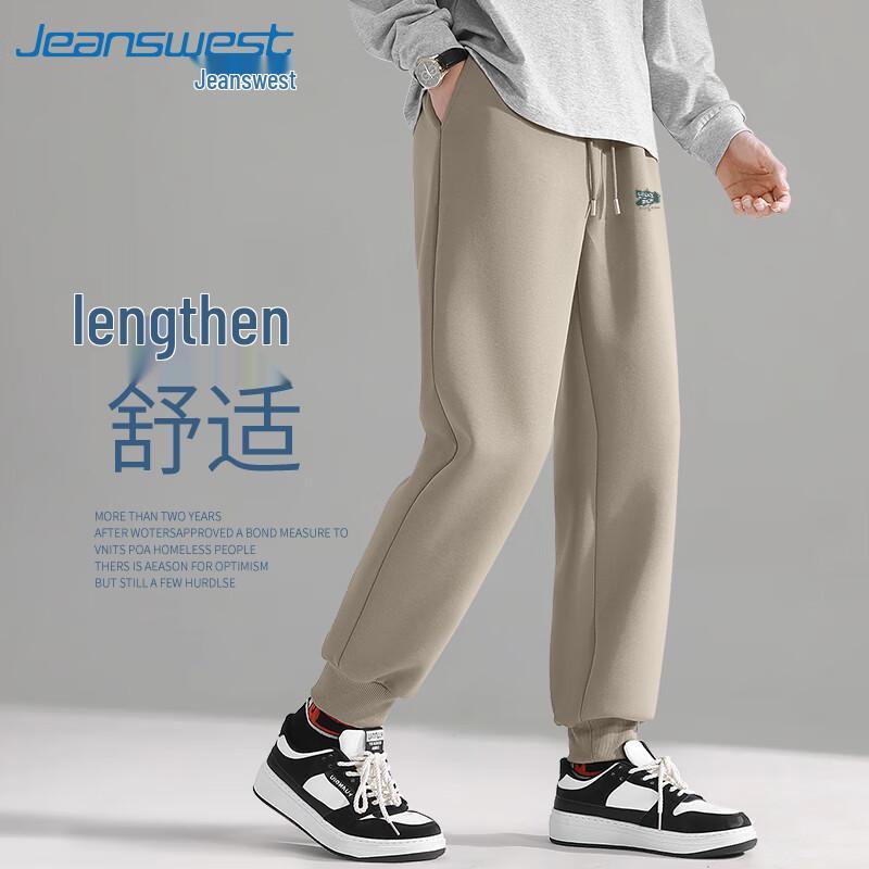 Мужские повседневные спортивные брюки Jeanswest свободного кроя в американском стиле
