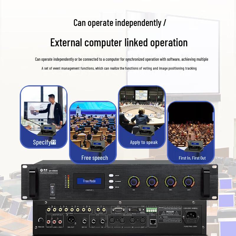 Цифровой конференц-система Huidu QH-8900 Хост (Китайская версия)
