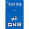 Vacuum Pump Single-Stage 1/ 5Pa 1.8CFM with Oil