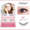 D-UP Ресницы Lash Beaute [01 Взрослая Девочка] (Накладные ресницы Мегуми Кандзаки)